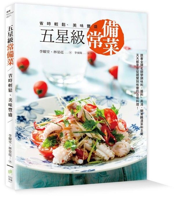 official_book_cover_02438