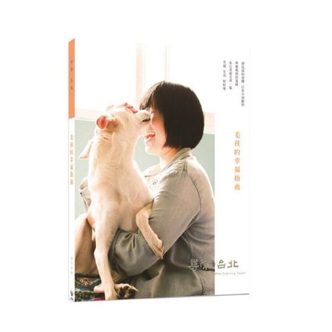 official_book_cover_02457