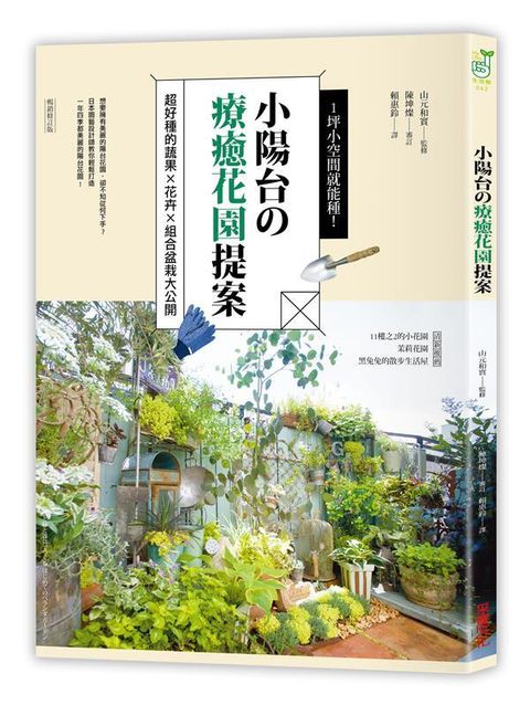 official_book_cover_02503