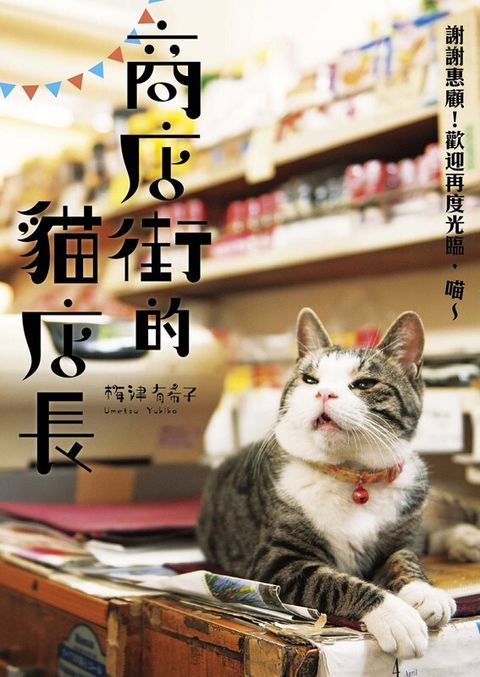 official_book_cover_02509