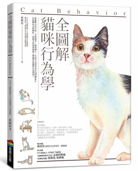 official_book_cover_02532