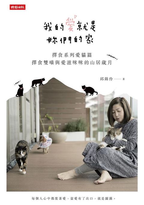 official_book_cover_02535
