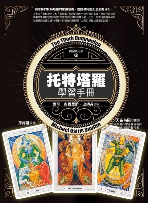 official_book_cover_02549