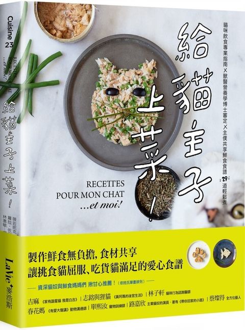 official_book_cover_02555