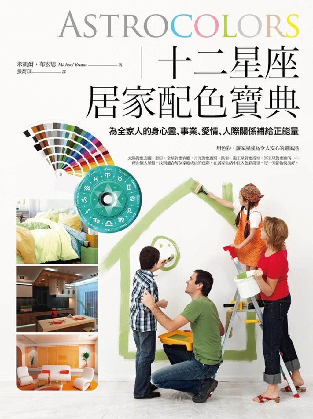 official_book_cover_02559