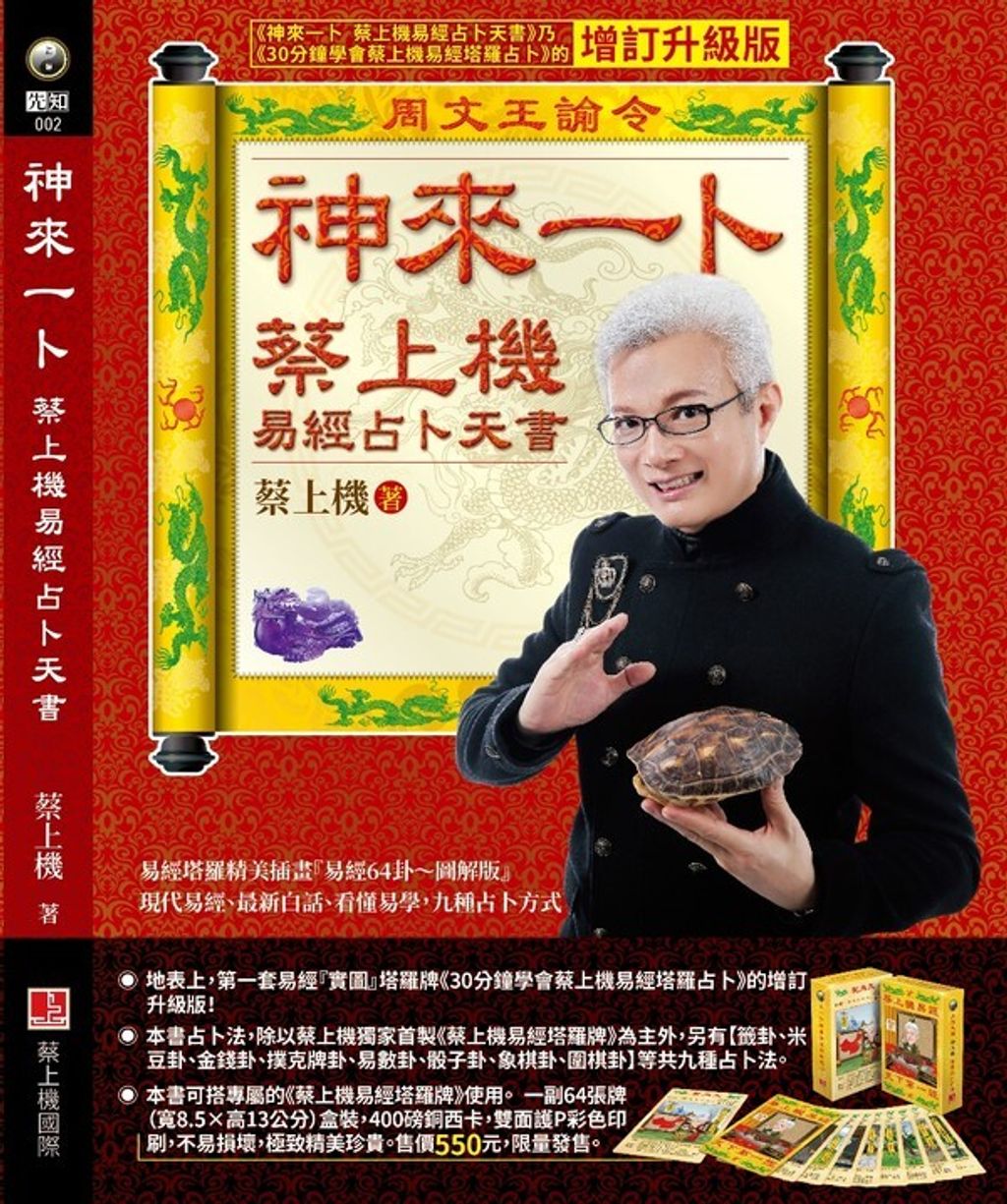 official_book_cover_02569