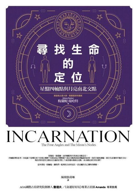 official_book_cover_02575