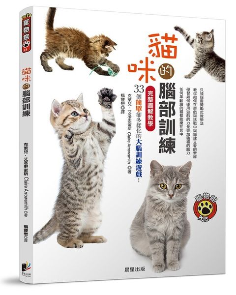 official_book_cover_02580