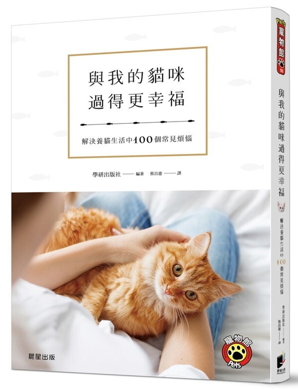 official_book_cover_02581