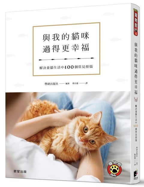 official_book_cover_02581