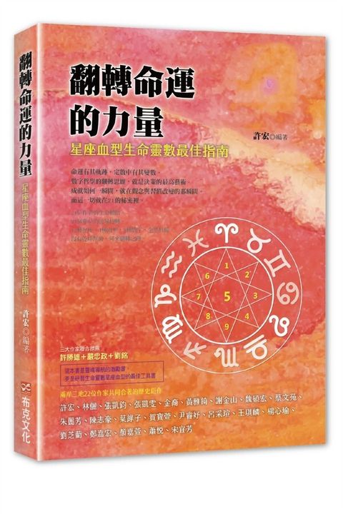 official_book_cover_02585