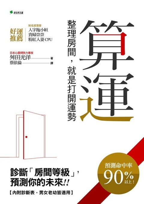 official_book_cover_02595