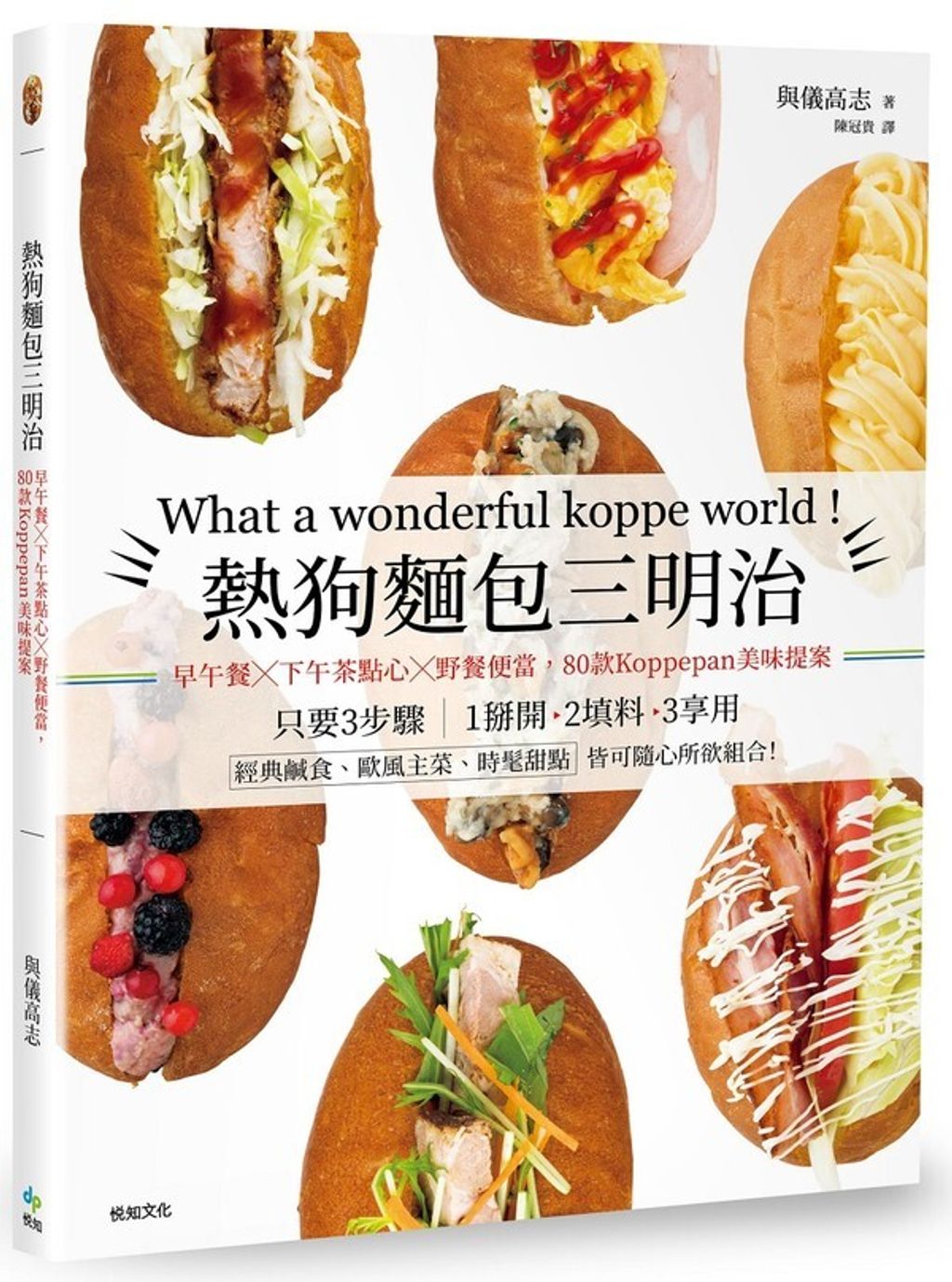official_book_cover_02596