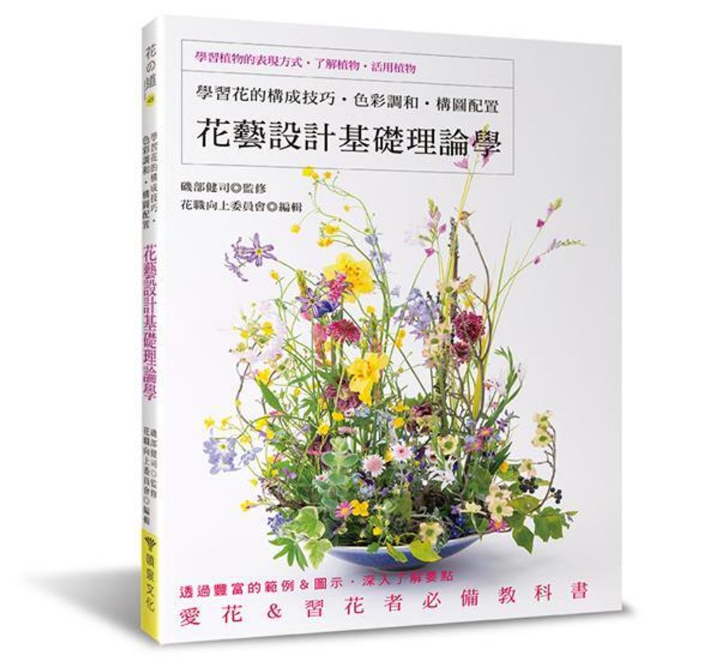 official_book_cover_02599