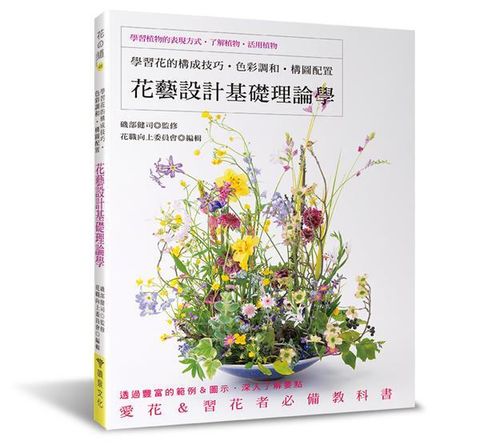 official_book_cover_02599