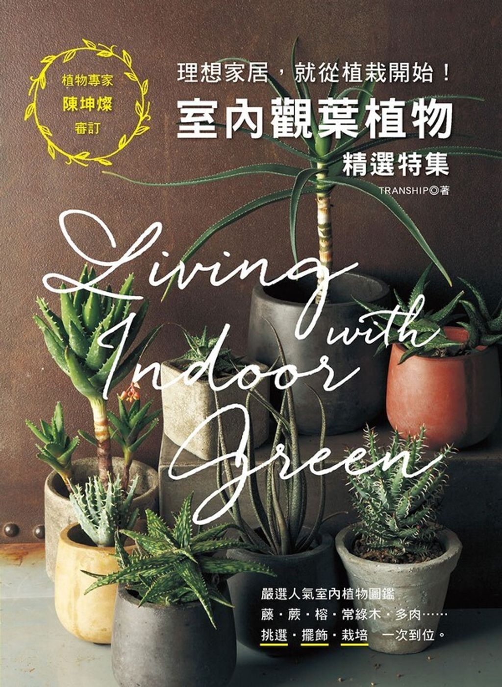 official_book_cover_02606