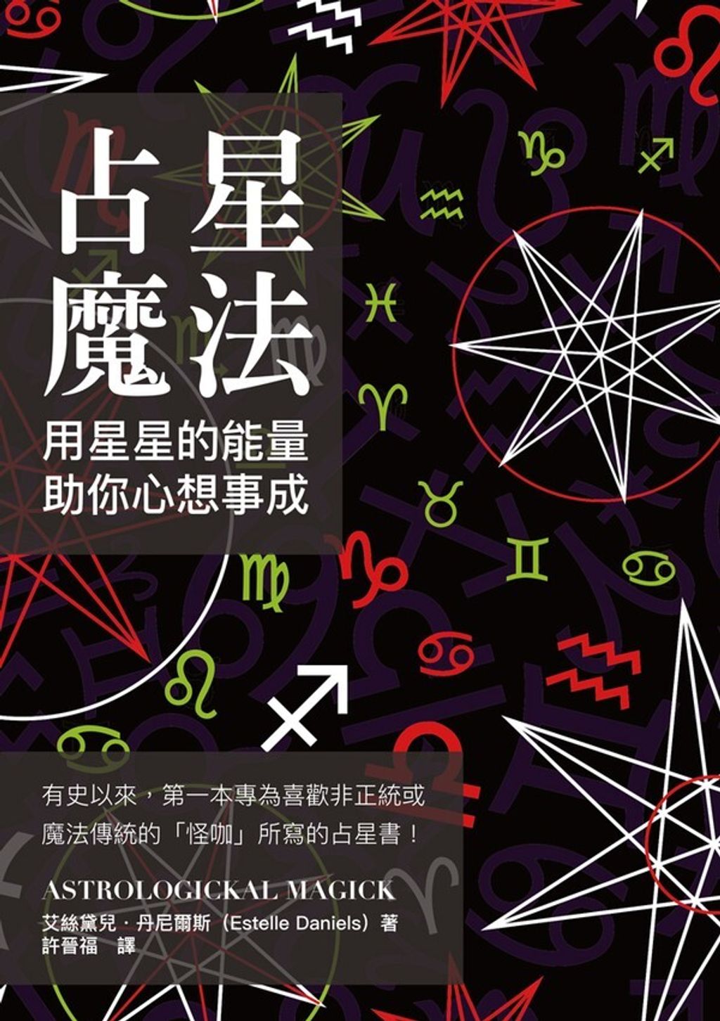official_book_cover_02624