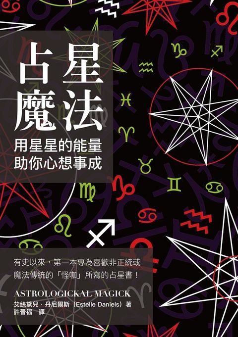 official_book_cover_02624