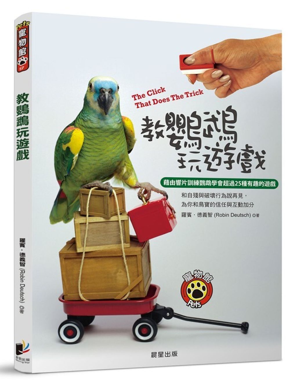 official_book_cover_02631