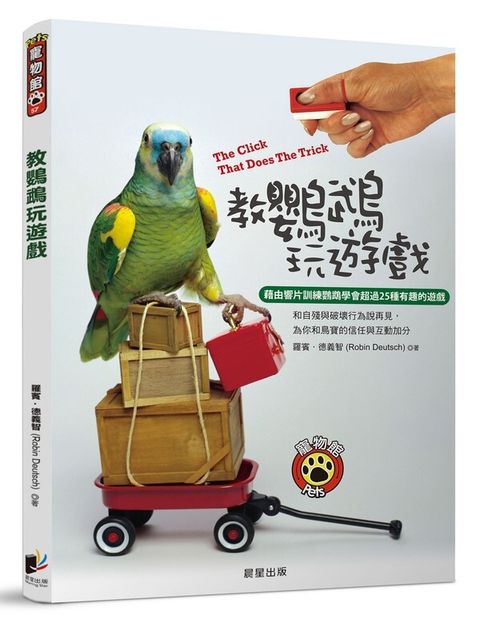 official_book_cover_02631
