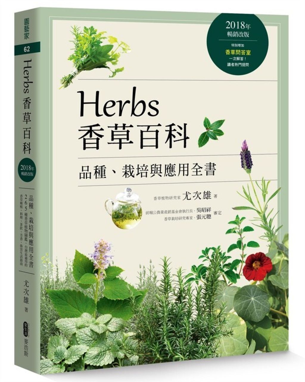 official_book_cover_02646