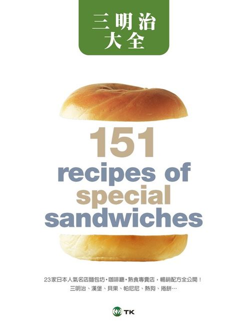 official_book_cover_02660