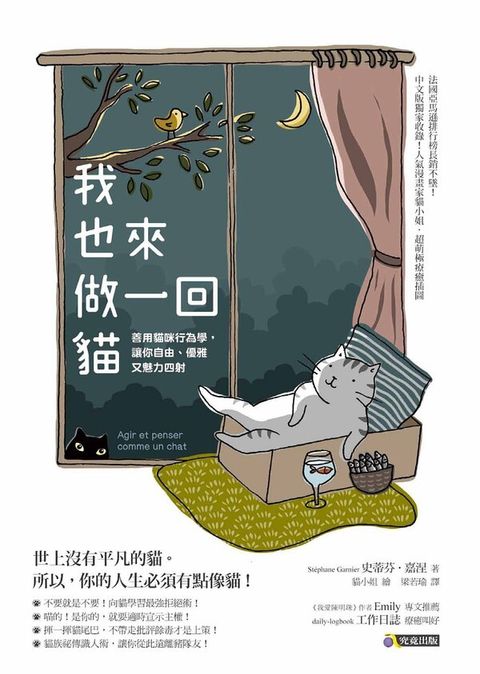 official_book_cover_02670