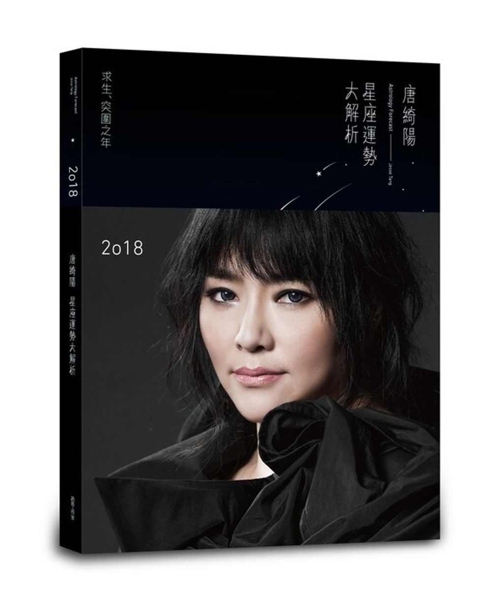 official_book_cover_02683