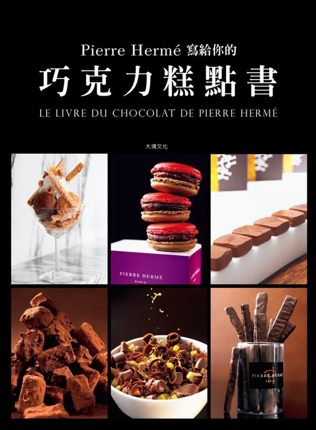 official_book_cover_02688