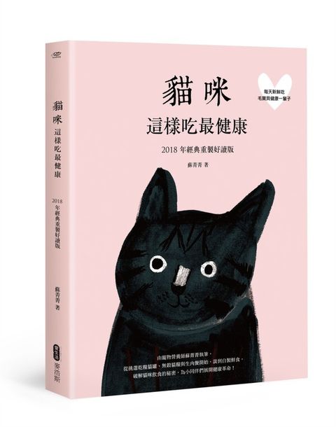 official_book_cover_02689