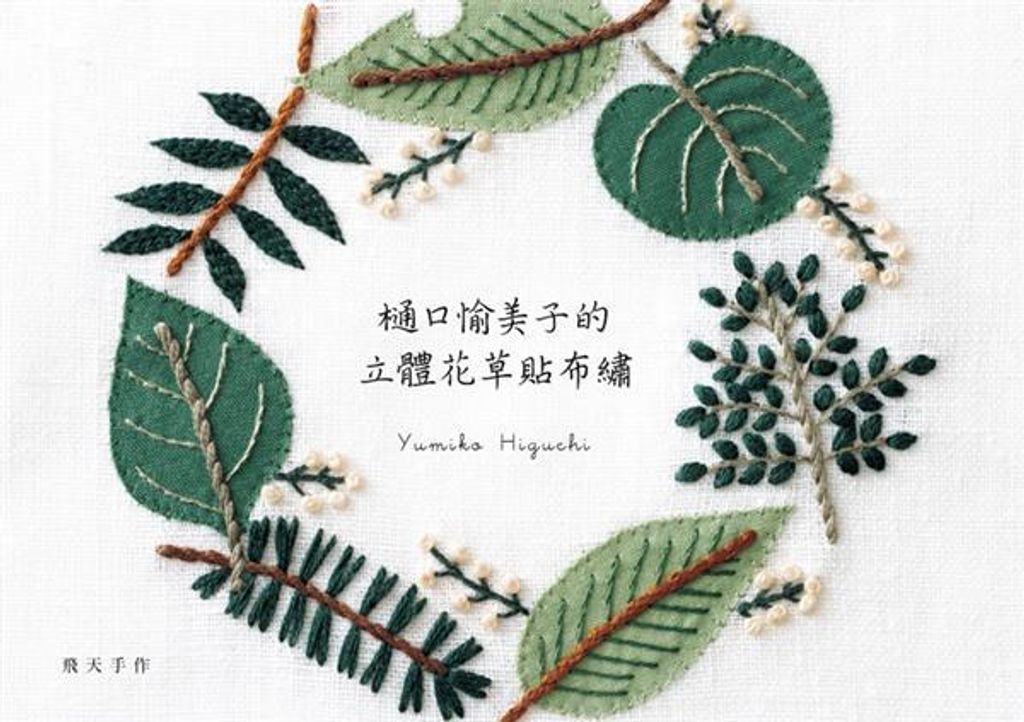 official_book_cover_02693