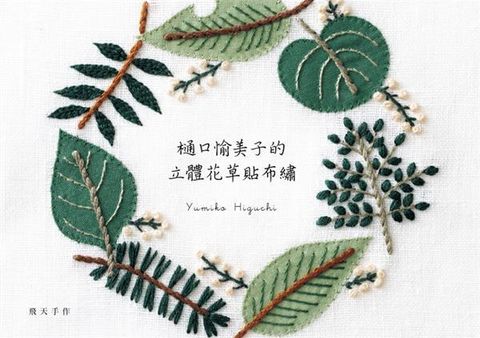 official_book_cover_02693