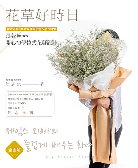 official_book_cover_02694