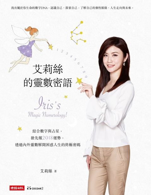 official_book_cover_02703