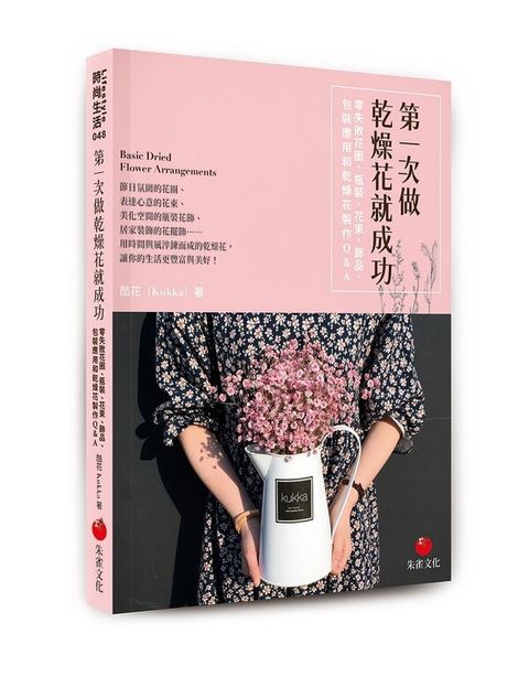 official_book_cover_02716