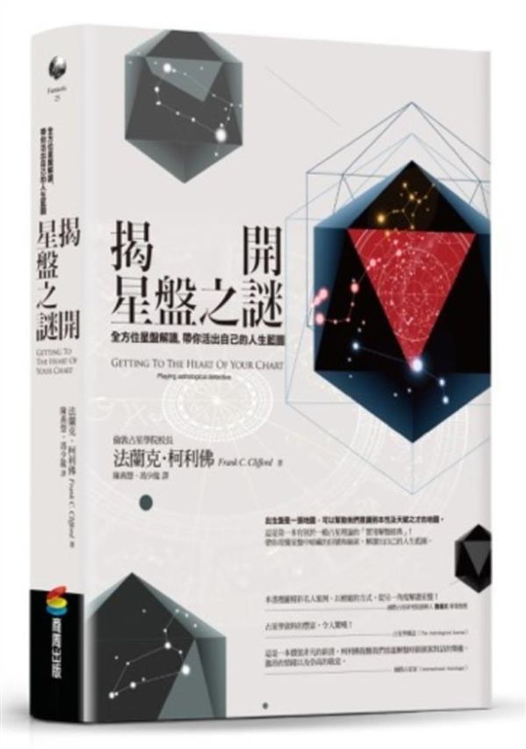 official_book_cover_02726