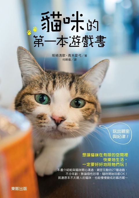 official_book_cover_02730