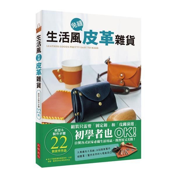 official_book_cover_02737