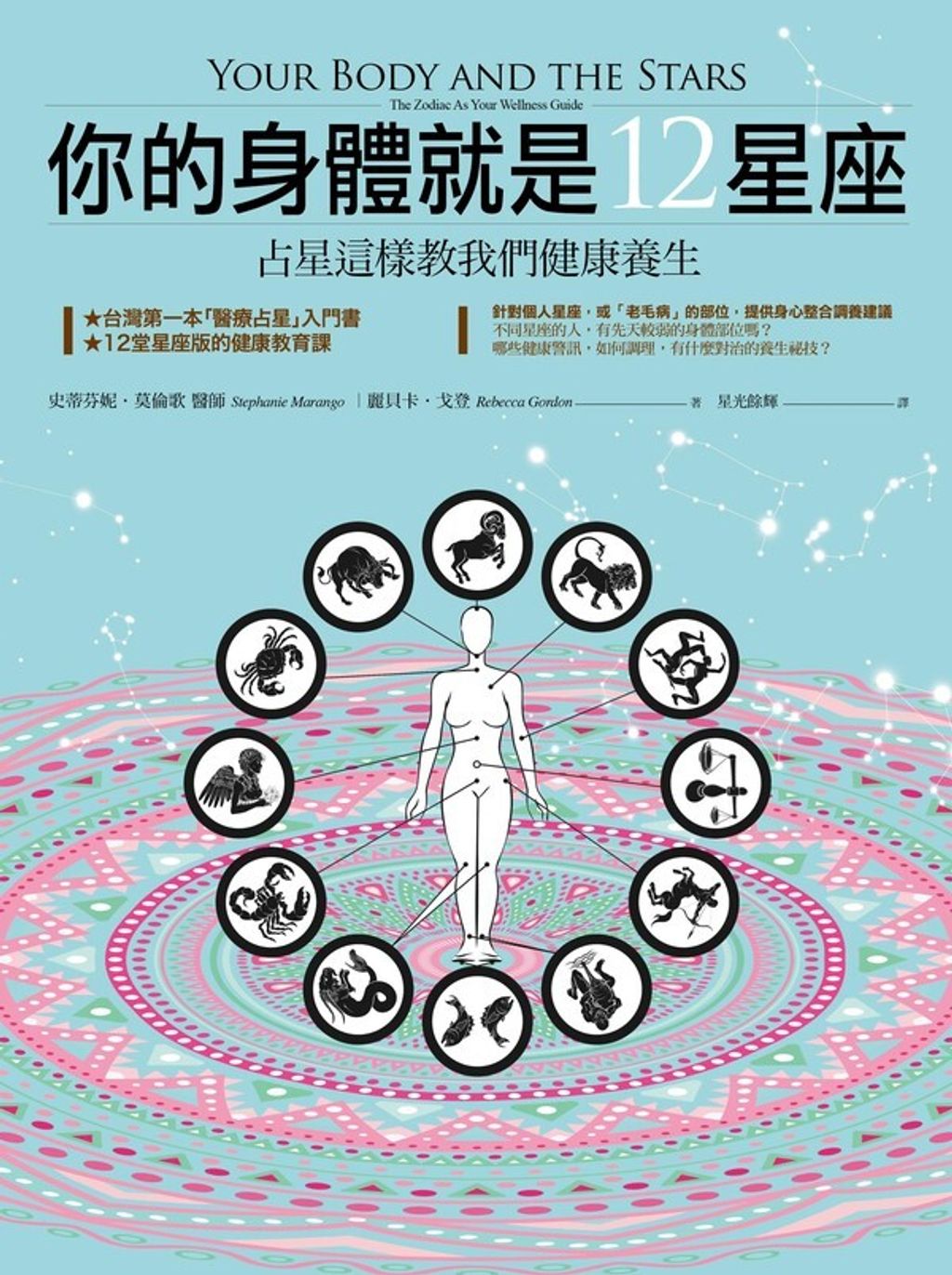 official_book_cover_02744