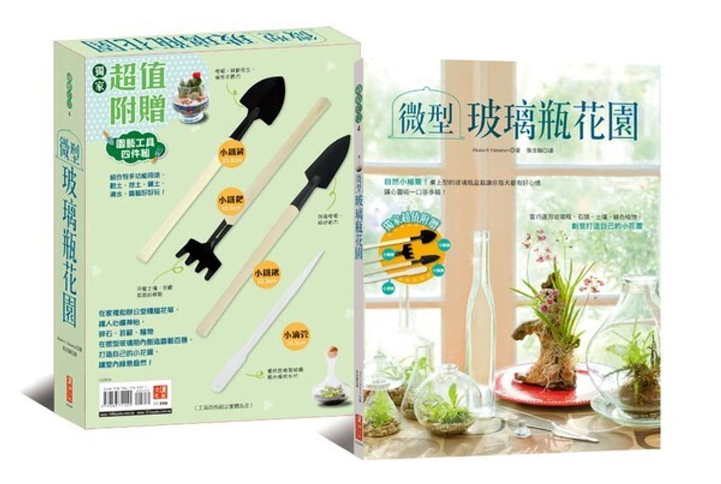 official_book_cover_02781