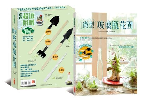 official_book_cover_02781