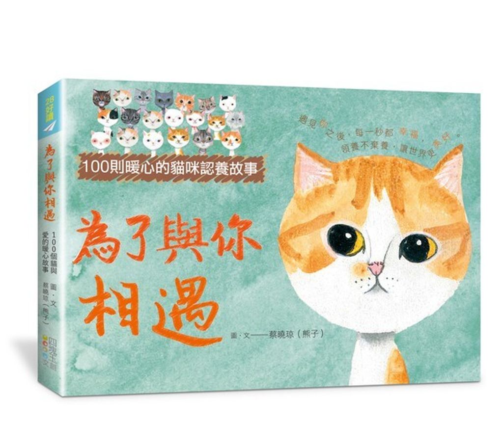 official_book_cover_02783