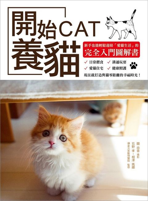official_book_cover_02800