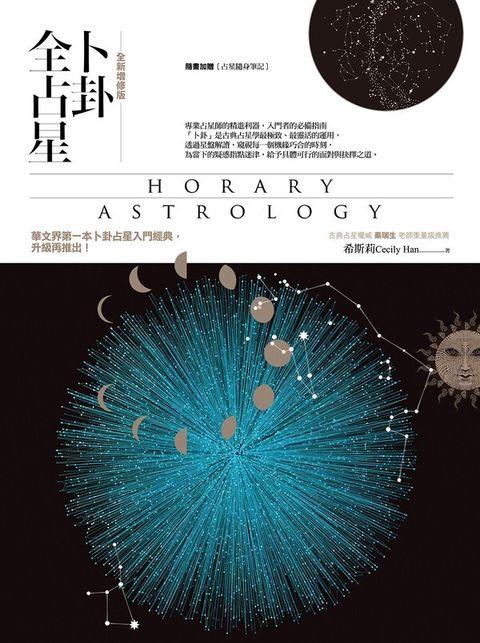 official_book_cover_02813