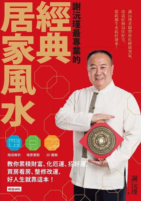 official_book_cover_02831