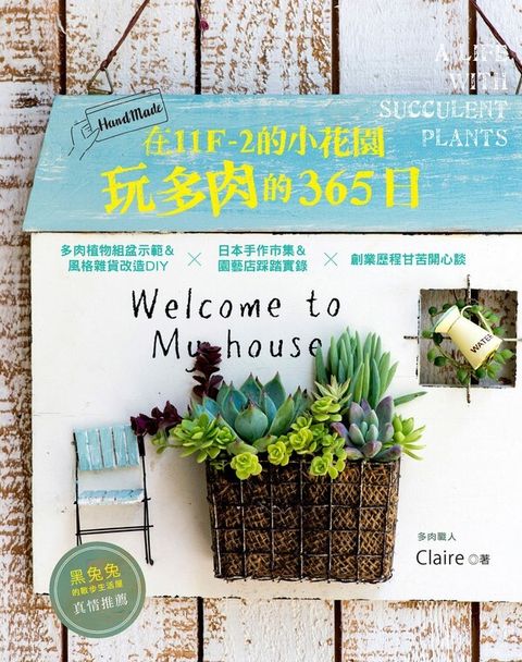 official_book_cover_02840