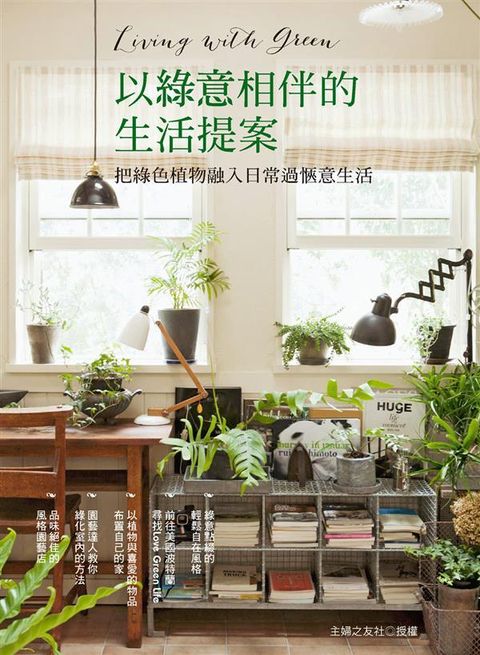 official_book_cover_02841