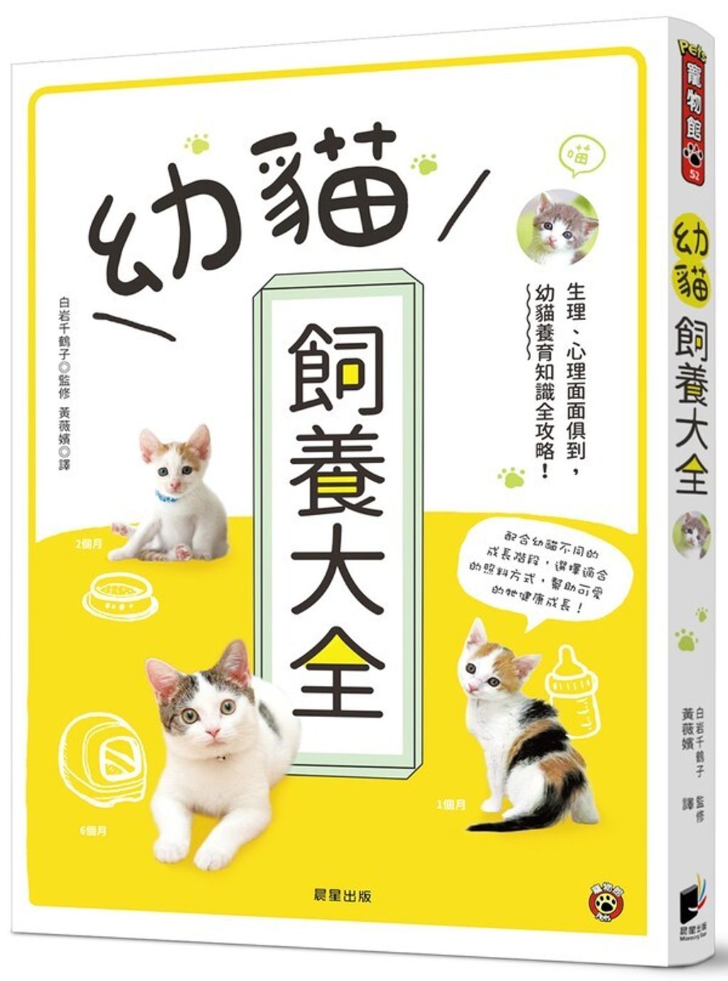 official_book_cover_02846