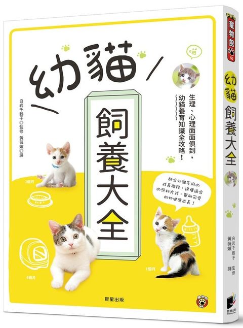 official_book_cover_02846