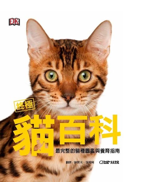 official_book_cover_02852